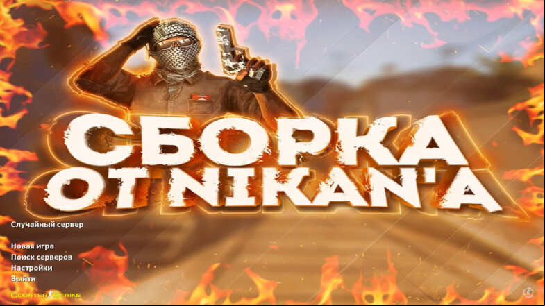  CS 1.6 Nikan Show Build