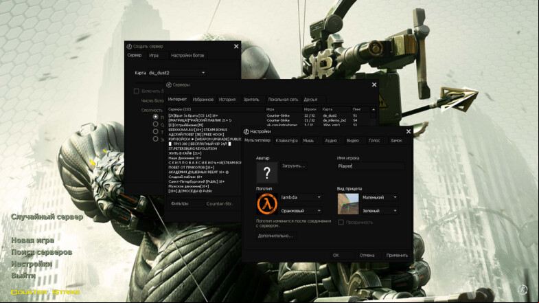  CS 1.6 Crysis - A Themed Build for Ultimate Gaming