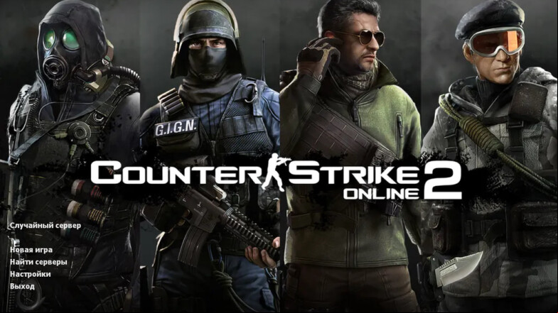  Counter-Strike 1.6 CSO