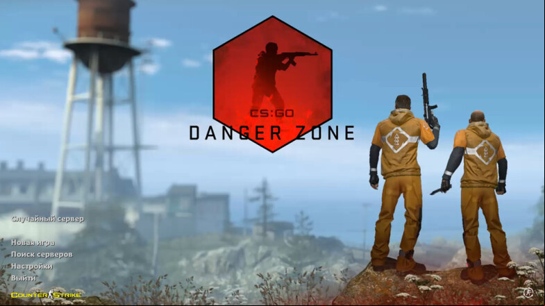  CS 1.6 Danger Zone - A Thrilling Enhanced Build
