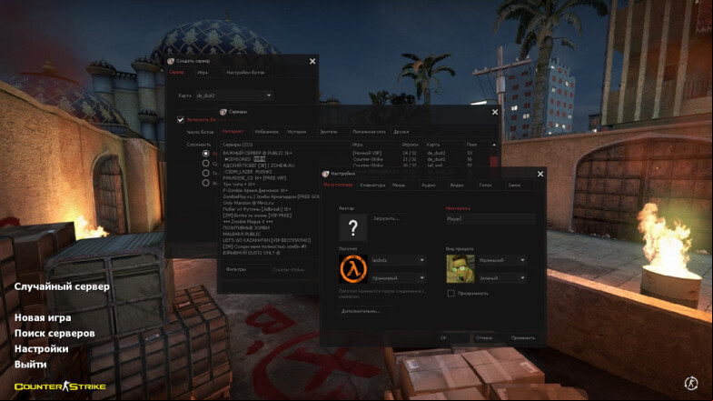  CS 1.6 Favorite - Experience the Enhanced Build
