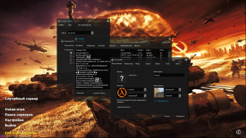  CS 1.6 Alpha Antiterror - Enhanced Gaming Experience