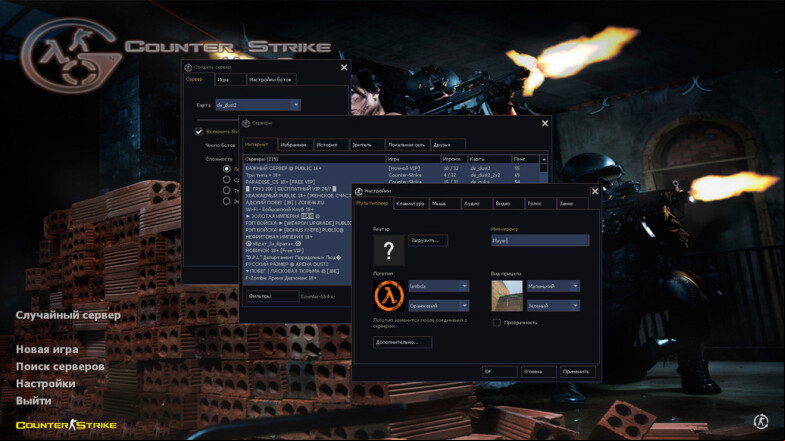  CS 1.6 Headshot - A Unique Counter-Strike Experience