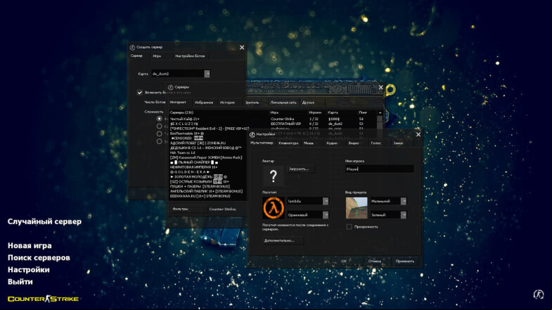  CS 1.6 Ancient