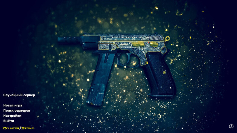  CS 1.6 Ancient