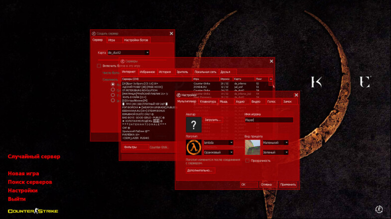  CS 1.6 Quake - A Themed Gaming Experience