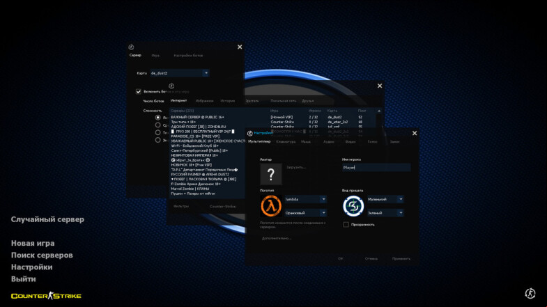  CS 1.6 SK Gaming - Experience the Unique Build