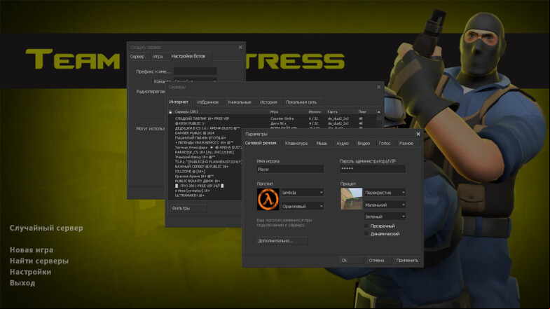  CS 1.6 TF2 - A Unique Gaming Experience