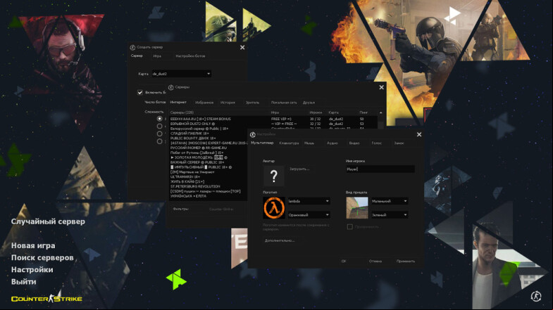  CS 1.6 Ultra - Elevate Your Gameplay