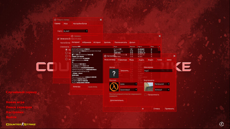  CS 1.6 WarZone