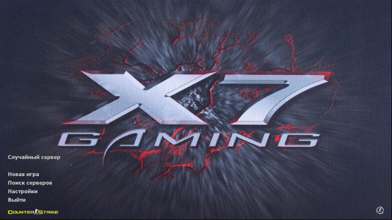 CS 1.6 x7 - The Ultimate Enhanced Counter-Strike Build