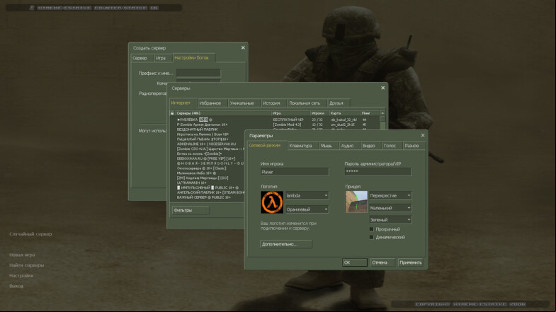 CS 1.6 XTCS