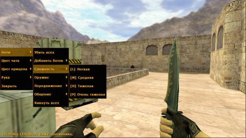  Counter-Strike 1.6 with Bots