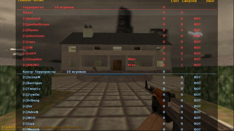  Counter-Strike 1.6 with Bots