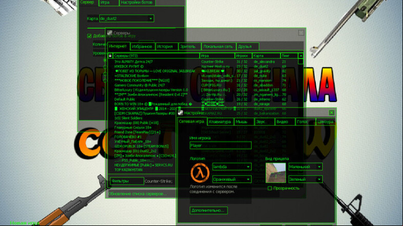  CS 1.6 ccET Build - Enhanced Gaming Experience