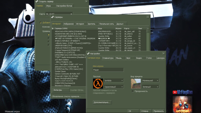  CS 1.6 by MrFlagMan - A Unique Gaming Experience