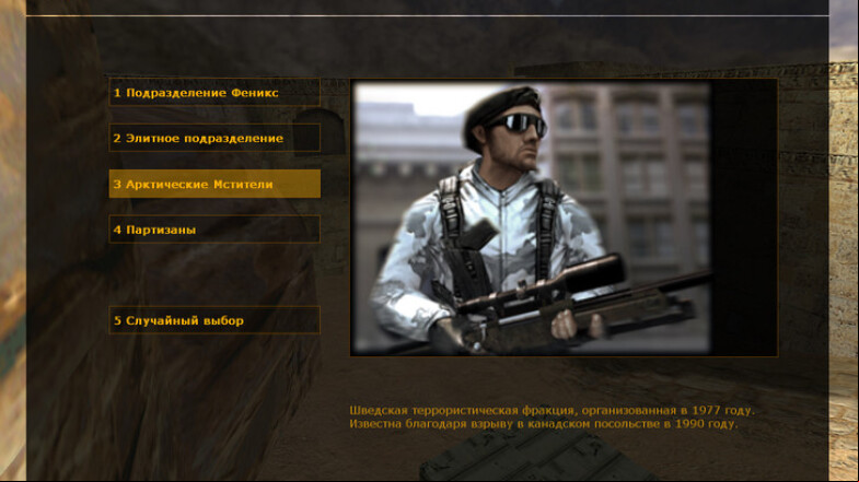  CS 1.6 RaZZsELb TV Build - Enhanced Gaming Experience