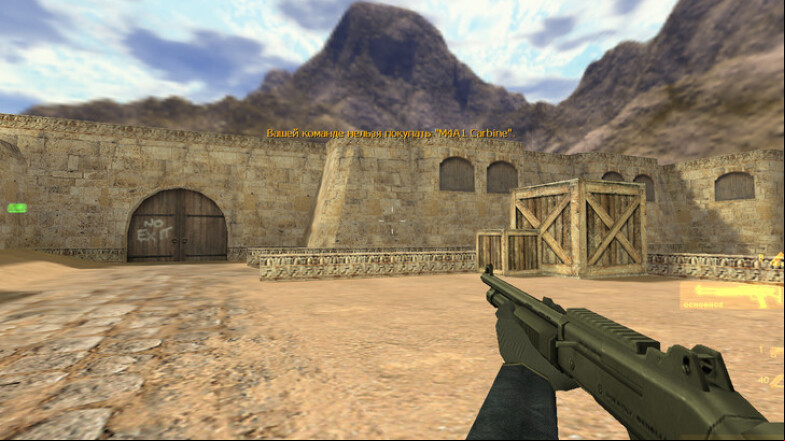  CS 1.6 by Fess