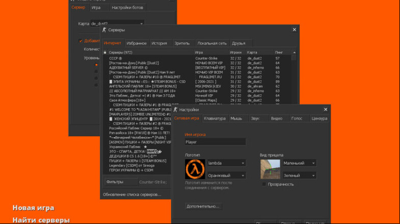  CS 1.6 Fnatic - A Unique Gaming Experience