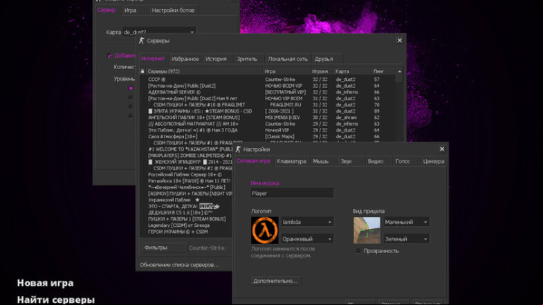  CS 1.6 Pulse - Your Ultimate Gaming Experience