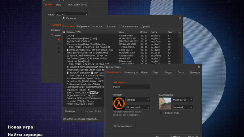  CS 1.6 SteelSeries - Elevate Your Gaming Experience