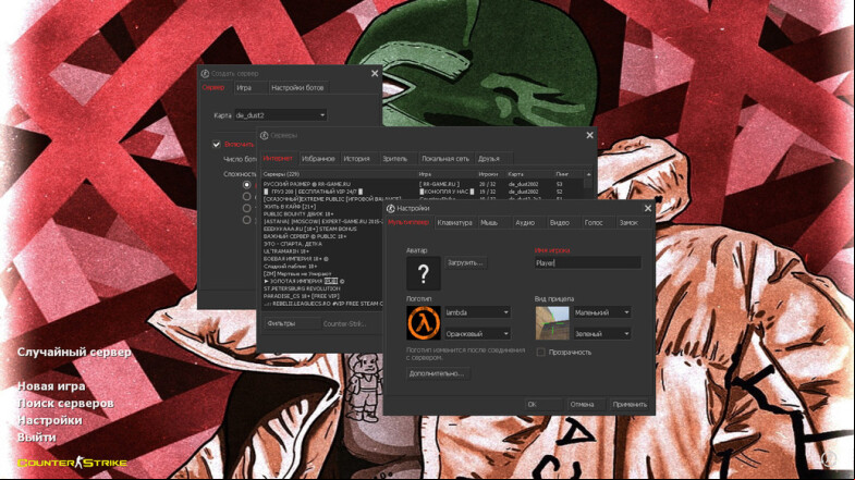  CS 1.6 Clementine v1