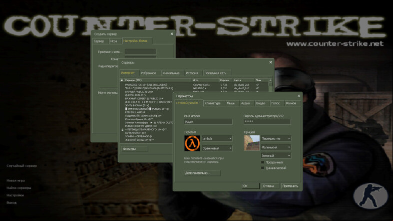 Counter-Strike 1.4
