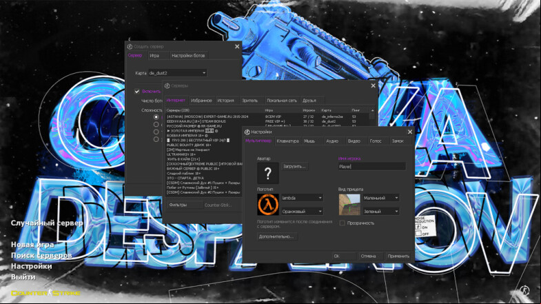  CS 1.6 dEspainX Build - Elevate Your Gameplay