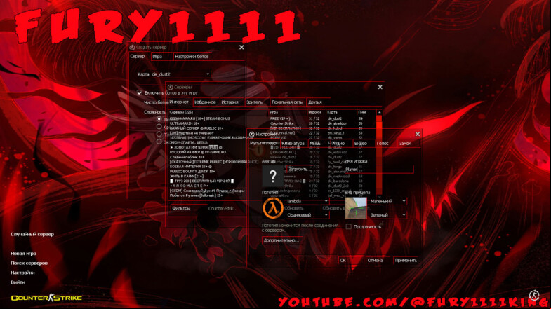  CS 1.6 FURY1111 Build - Enhanced Gaming Experience
