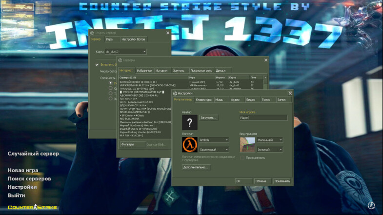  CS 1.6 by Infi1337