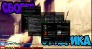  CS 1.6 Ker1k Show - A Unique Gaming Experience