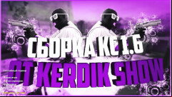  CS 1.6 Kerdik Show