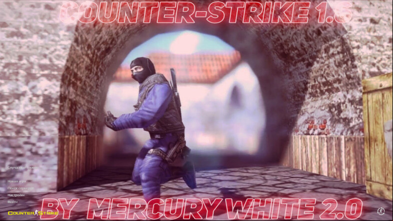  CS 1.6 Mercury White